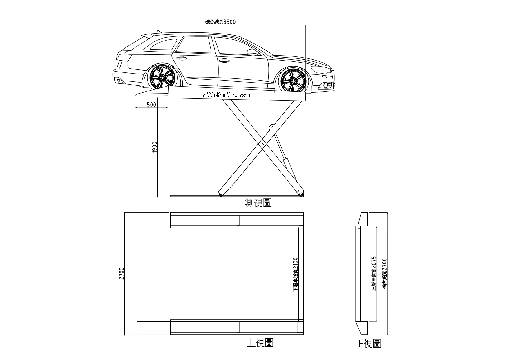 proimages/products/06_customizable_parking_lift/PL-3/PL3_dwg.jpg